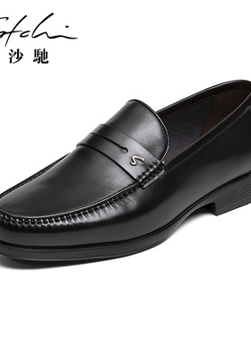 沙驰男鞋子男士鞋子皮鞋男款真皮牛皮高档男士商务黑色工作乐福鞋