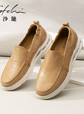 【现货告别】沙驰男鞋男士休闲鞋一脚蹬男士乐福鞋健步鞋轻便透气