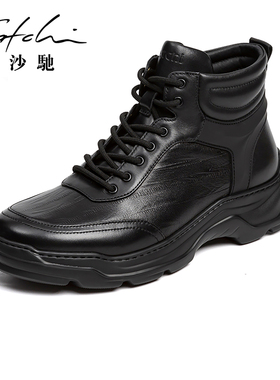 【1099元2件】沙驰加厚加绒男鞋冬季头层牛皮运动厚底高帮马丁靴