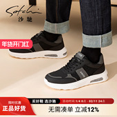 潮流轻便真牛皮透气健步鞋 沙驰男鞋 爆米花减震 男款 时尚 男士 休闲鞋