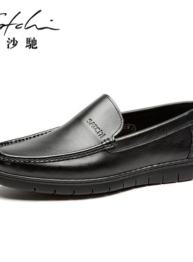 沙驰男鞋高档真皮牛皮手工缝线潮流套脚镂空休闲皮鞋商务休闲鞋