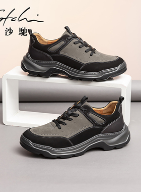 【1099元2件】沙驰男鞋男士休闲鞋运动厚底透气牛皮男款潮流正品