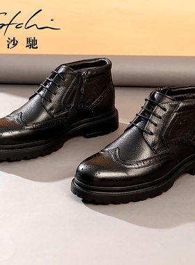 沙驰冬季男鞋男靴切尔西男士马丁靴男款加绒加厚保暖皮鞋牛皮棉鞋