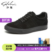 潮鞋 休闲鞋 百搭青年时尚 系带软皮磨砂板鞋 真皮牛皮男士 沙驰男鞋