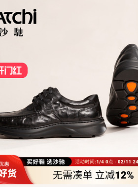 沙驰男鞋男款男士休闲鞋真皮牛皮时尚户外轻底爆米花舒适健步潮鞋