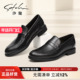 透气夏季 沙驰男鞋 防滑百搭通勤 真皮冲孔皮鞋 镂空男鞋 男士 商务正装