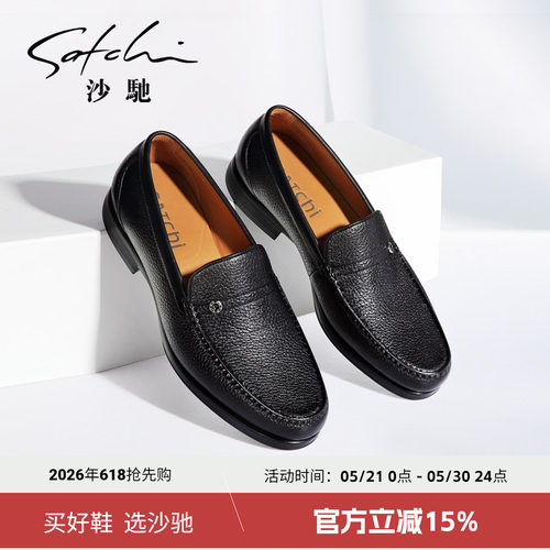 沙驰鹿皮商务男士皮鞋软面软底