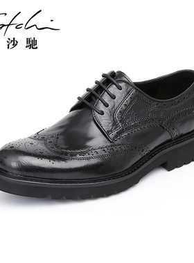 沙驰男鞋高档舒适真皮头层牛皮系带布洛克婚鞋商务休闲皮鞋百搭