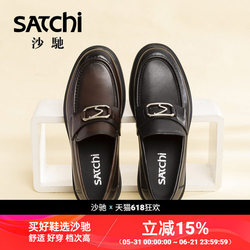 沙驰气派男士高档正装皮鞋