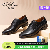 皮鞋 男士 牛皮真皮工作男鞋 爸爸鞋 沙驰男鞋 新款 商务正装