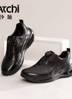沙驰男鞋新款户外男士男款休闲鞋真皮牛皮轻底运动休闲小黑鞋
