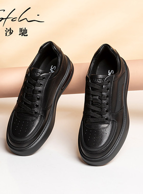 沙驰男鞋厚底面包男士皮鞋休闲黑色真皮软面软底舒适年轻时尚潮流