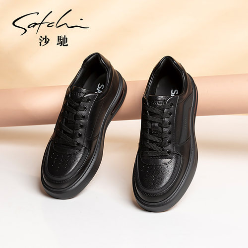 沙驰男士休闲鞋潮流真皮轻便
