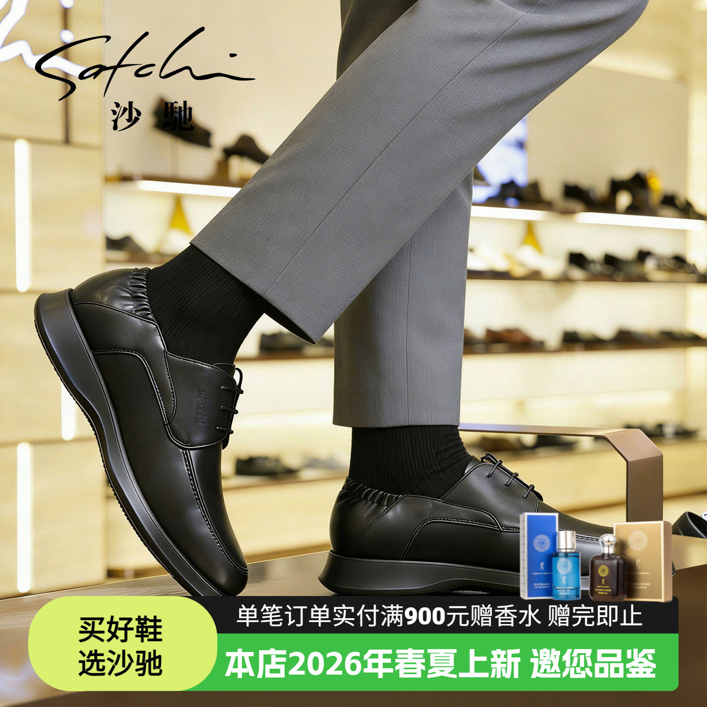 【坦途】沙驰男鞋旗舰店舒适透气软皮爆米花底商务休闲鞋轻便皮鞋