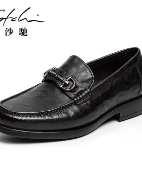 沙驰男鞋男士皮鞋商务工作正装一脚蹬软底透气真牛皮通勤乐福鞋