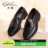 男真皮时尚 潮流一脚蹬鞋 沙驰男鞋 高档商务休闲皮鞋 1099元 2件