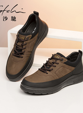 【1099元2件】沙驰男鞋男士休闲鞋运动健步鞋轻便透气真牛皮百搭