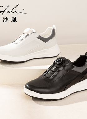 沙驰男鞋新款时尚大气简约运动皮鞋真皮舒适轻底厚底休闲运动皮鞋