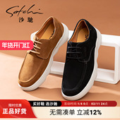 旗舰店软面软底轻便健步鞋 沙驰男鞋 年轻男款 真皮正品 男士 休闲鞋