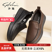 休闲鞋 沙驰旗舰店牛皮男鞋 新款 一脚蹬软面轻底磨砂乐福鞋 时尚 潮鞋