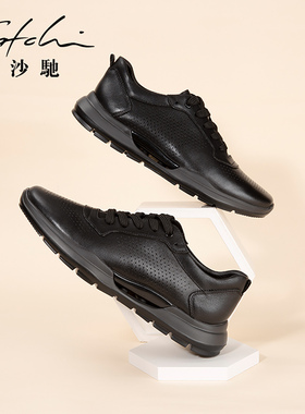 沙驰男鞋男款男士休闲鞋轻便夏季镂空透气真皮牛皮阿甘户外运动鞋