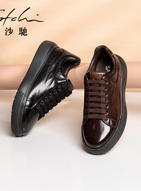 沙驰男鞋男士休闲鞋百搭轻便透气真皮牛皮时尚潮流增高老爹鞋