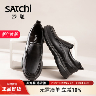 25年秋真羊皮厚底轻便百搭一脚蹬乐福鞋 沙驰男鞋 男款 休闲鞋 男士