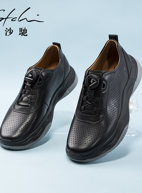 沙驰男鞋厚底面包鞋真皮软皮软底牛皮时尚休闲运动休闲皮鞋小黑鞋