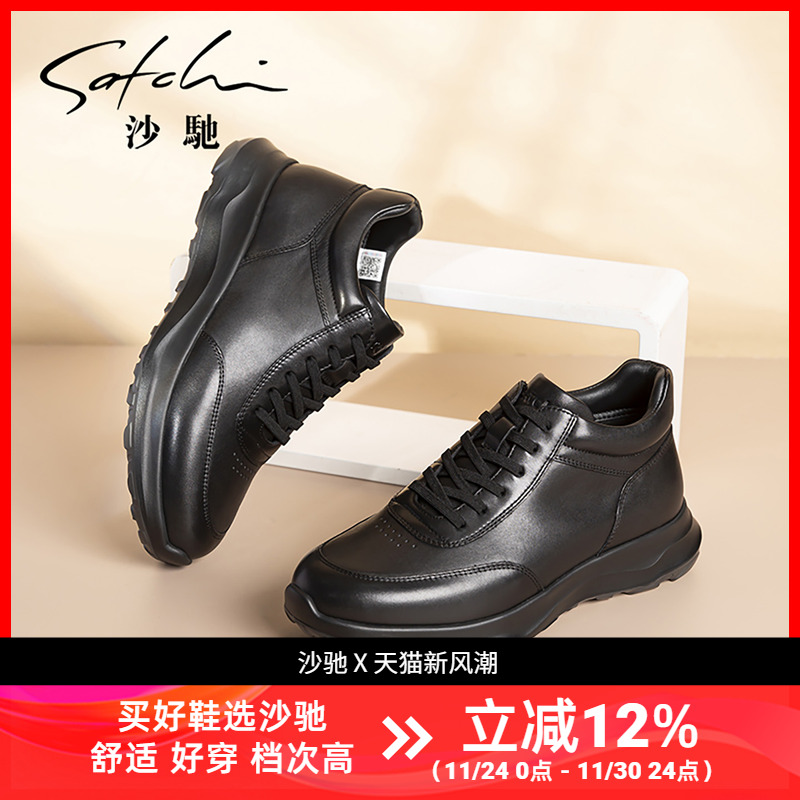 沙驰男式马丁靴冬季加绒中帮真皮