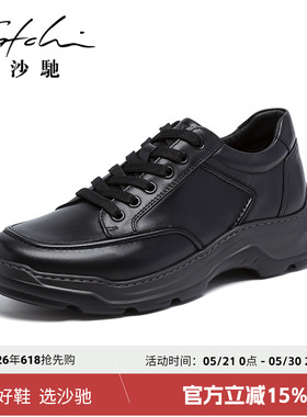 沙驰男鞋旗舰店正品新款小牛皮真皮黑色户外运动潮流青年休闲鞋
