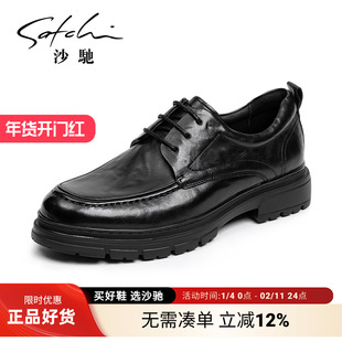 沙驰男鞋高档正品真皮男士皮鞋正装商务黑色通勤轻便高级感德比鞋