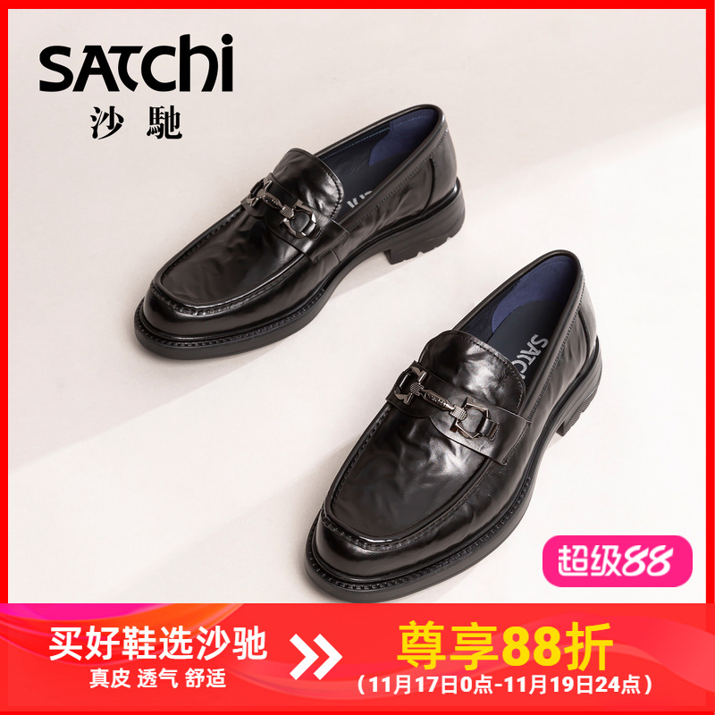 沙驰男鞋男士皮鞋商务正装真皮