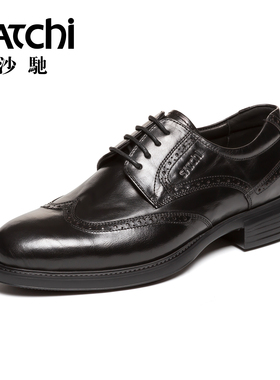 沙驰男鞋正装男士皮鞋2025新秋牛皮真皮透气时尚布洛克德比鞋婚鞋