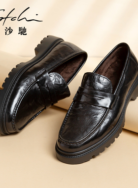 沙驰冬季男鞋男士男款加绒加厚保暖百搭乐福商务休闲皮鞋棉鞋真皮