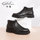 男鞋 男靴切尔西马丁靴男款 加绒加厚保暖皮鞋 沙驰冬季 真皮棉鞋