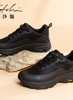 【灵犀】沙驰男鞋时尚男士徒步登山鞋户外防水轻底百搭休闲防滑