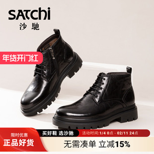 沙驰男鞋男士靴子冬季加绒厚底真皮马丁靴棉鞋保暖真皮牛皮皮靴