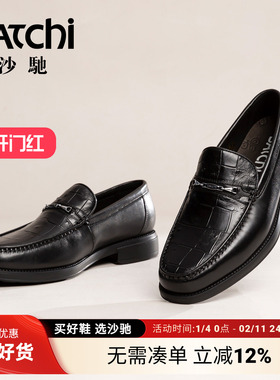 沙驰男鞋男士皮鞋真皮25年秋新款时尚轻底黑色男款商务正装皮鞋