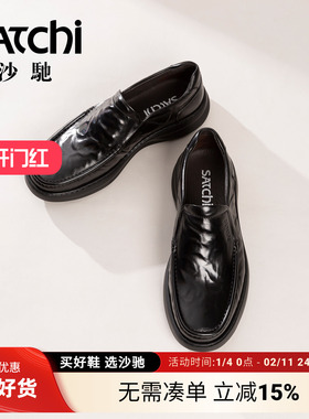 沙驰男鞋男士男款休闲鞋真皮牛皮时尚户外轻底爆米花舒适乐福鞋