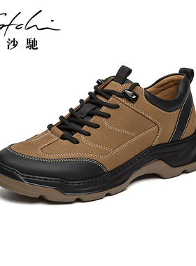 【1099元2件】沙驰男时尚休闲皮鞋磨砂牛皮运动户外轻底男鞋百搭