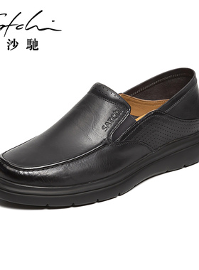【1099元2件】沙驰男鞋时尚休闲鞋胎牛皮时尚复古一脚蹬乐福鞋男