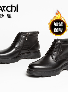 沙驰男鞋男靴子冬季加绒厚底真皮切尔西棉鞋保暖真皮牛皮皮靴高帮