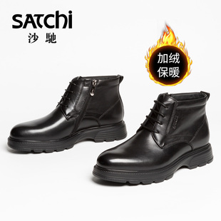 沙驰男鞋男靴子冬季加绒厚底真皮切尔西棉鞋保暖真皮牛皮皮靴高帮