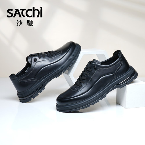 沙驰四季黑色简约厚底真皮休闲鞋