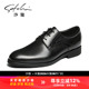皮鞋 潮流弹软百搭真牛皮透气气派商务德比鞋 青年 时尚 沙驰男皮鞋