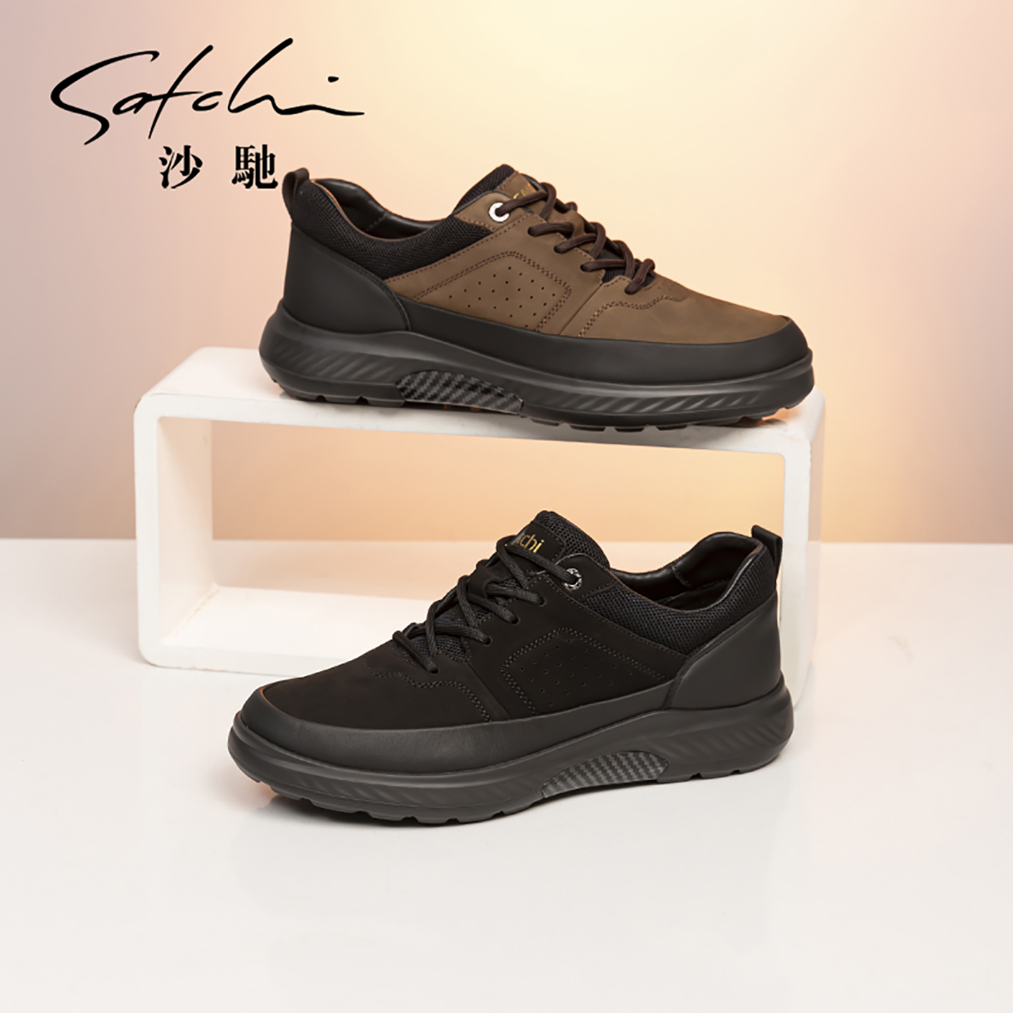 沙驰牛皮男款休闲运动健步鞋