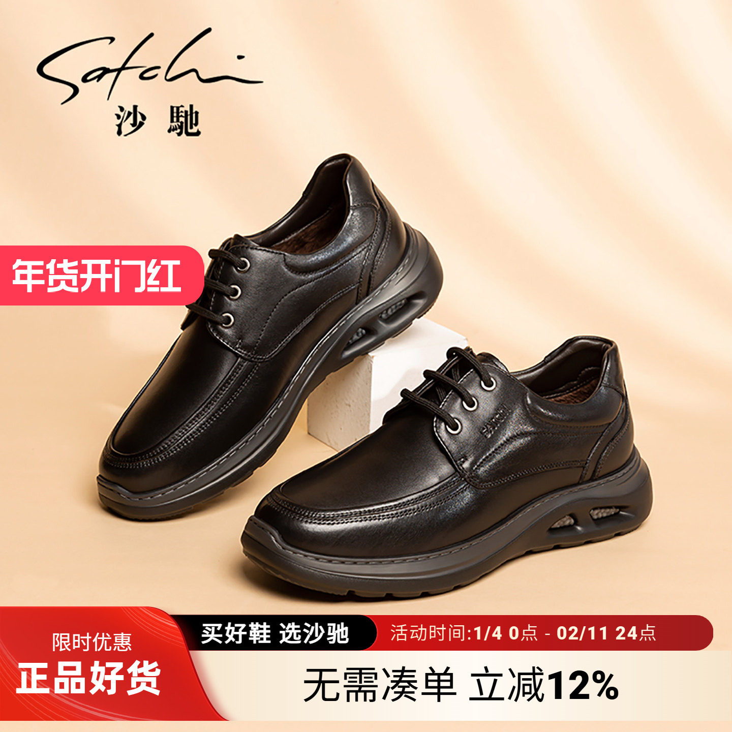 沙驰加绒男鞋棉鞋男保暖加厚冬季真皮牛皮新款减震休闲爆米花健步,流行男鞋,棉鞋,淘宝优惠券,粉丝福利购,淘宝优惠卷