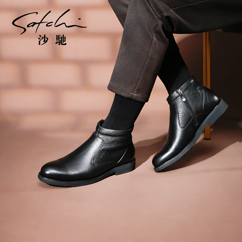 沙驰真皮牛皮加绒切尔西靴皮靴