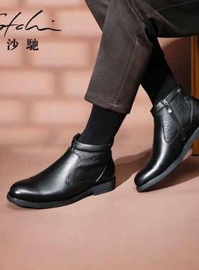 沙驰男鞋切尔西靴旗舰正品冬季真皮牛皮高帮加绒里保暖棉靴皮靴