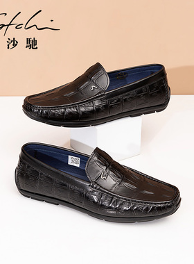 沙驰男鞋休闲鞋子男款男士皮鞋潮鞋 百搭乐福鞋豆豆鞋软底环保